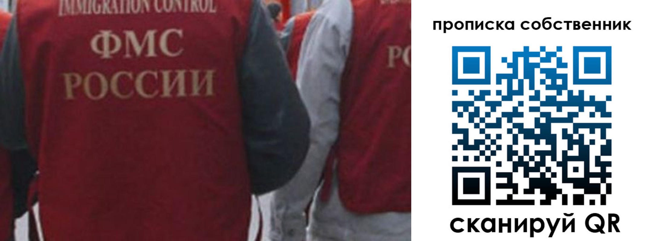 временная регистрация купить в Жердевке